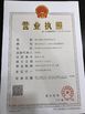 중국 Zhejiang Senyu Stainless Steel Co., Ltd 인증